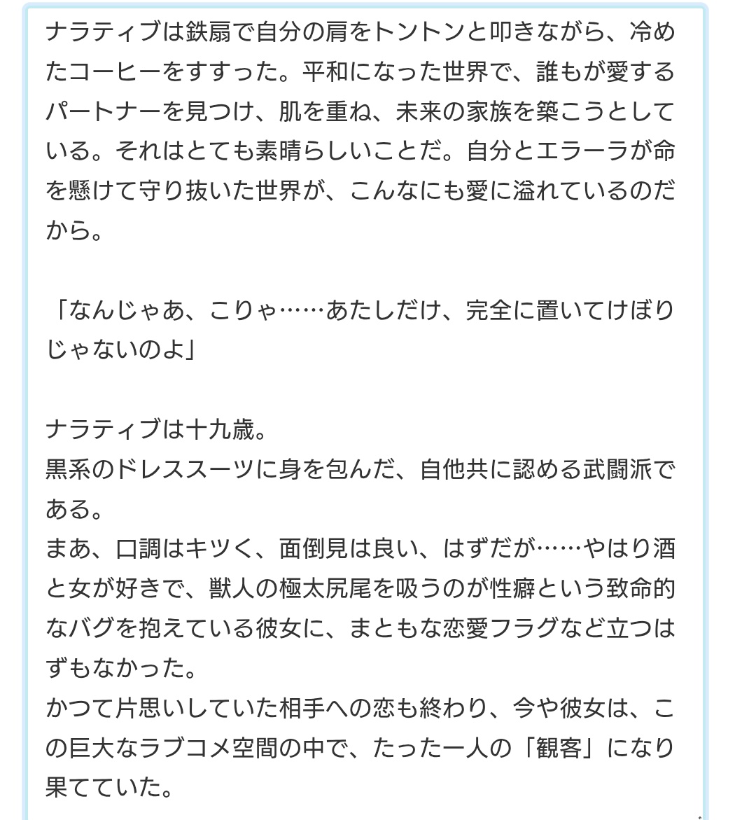 ケモ百合リョナキチガイ：札幌篇 tweet media