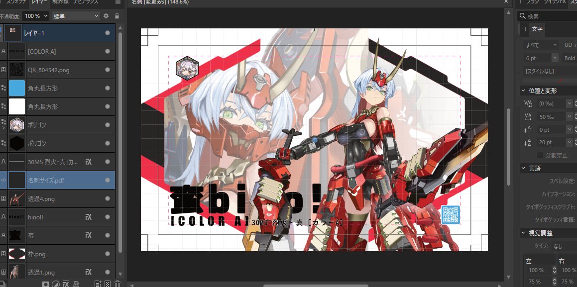 蛮bino!! tweet media