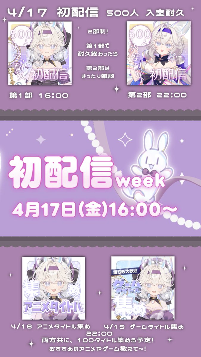 泡乃ばぶる 🐿 🫧4/17 IRIAMに爆誕👶 tweet media