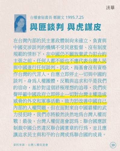 雲 - 隨風飛高高 🐈 tweet media