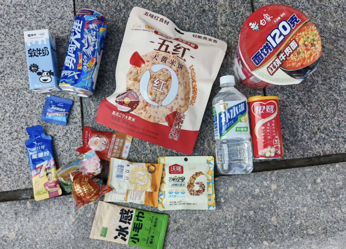 冀X95后夫妻 tweet media