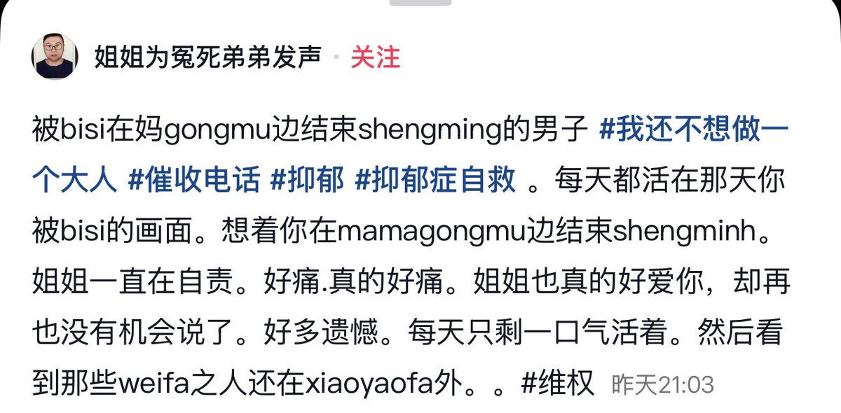 李老师不是你老师 tweet media