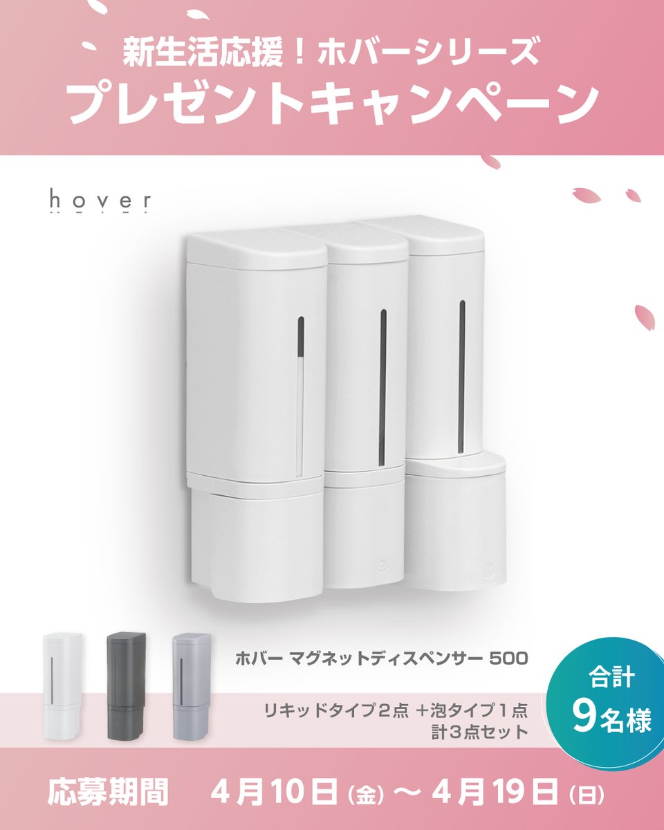 リッチェル tweet media