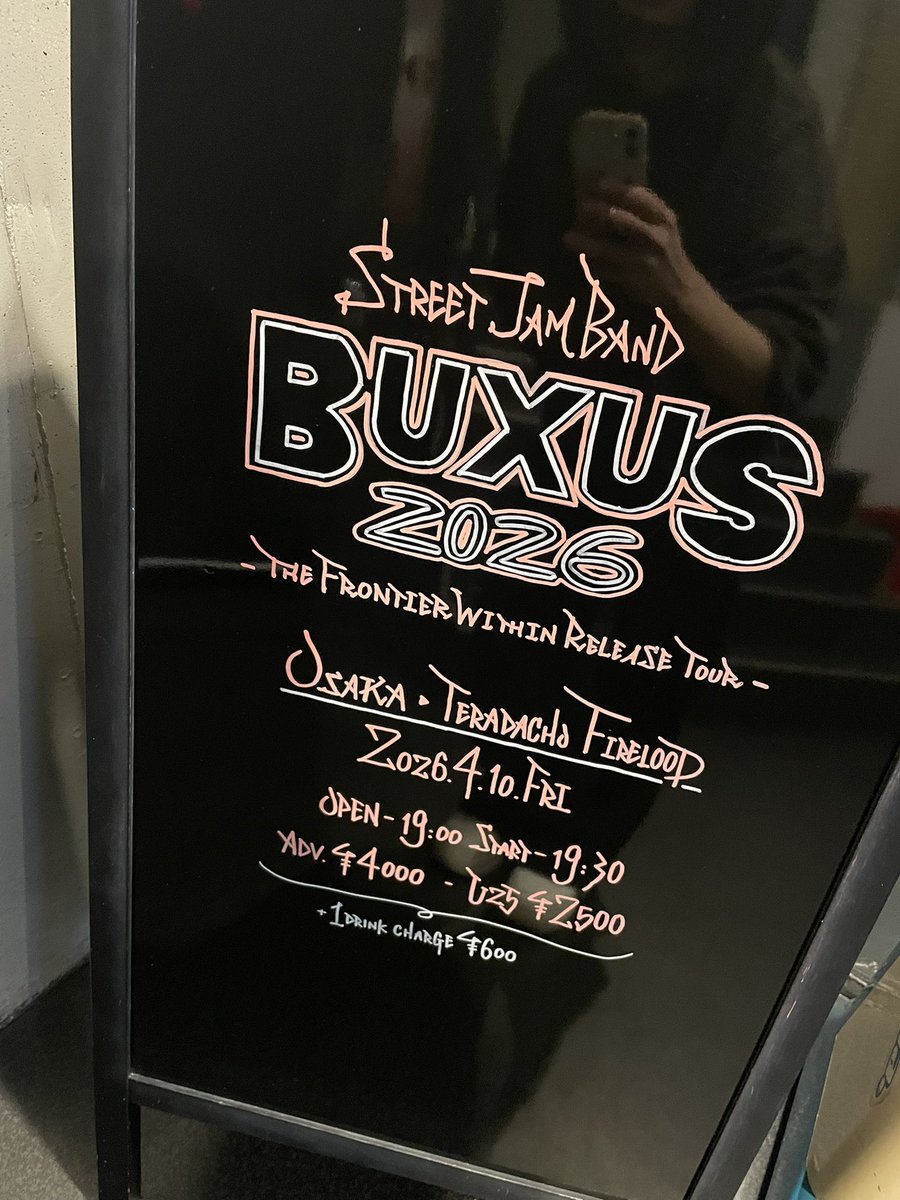 松川終電で帰ります tweet media