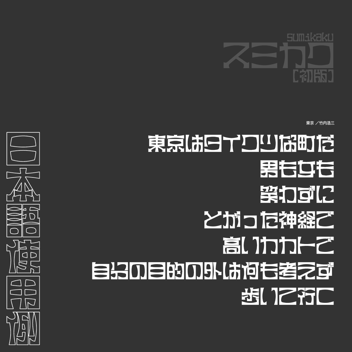 はしご tweet media