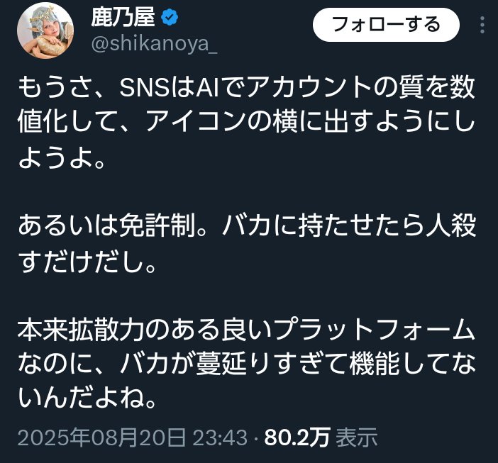あかつき tweet media