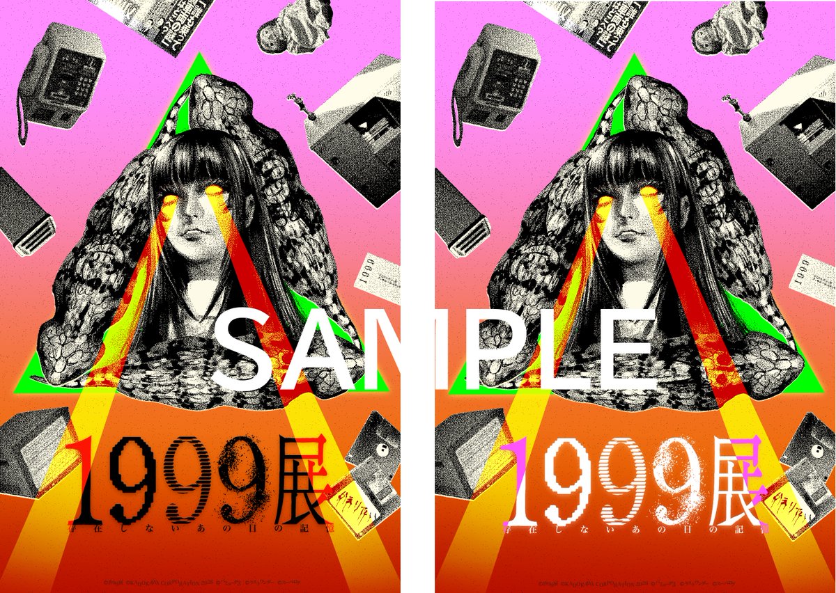 紀伊國屋書店 新宿本店 tweet media