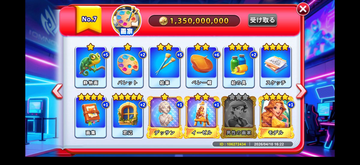 ゲームアカ tweet media