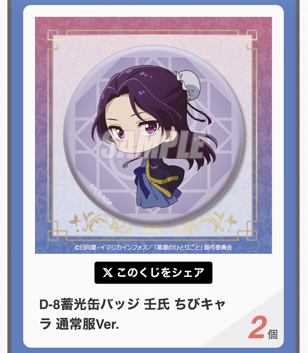 白苺🍓初恋の香り tweet media