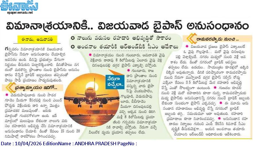 andhrudu12's tweet photo. #VijayawadaUpdates #Vijayawada #Roads #urbaninfra https://t.co/JCaEgRirVo