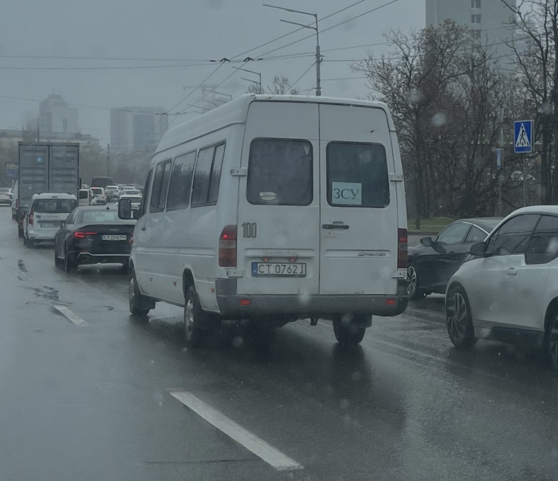 Я свий