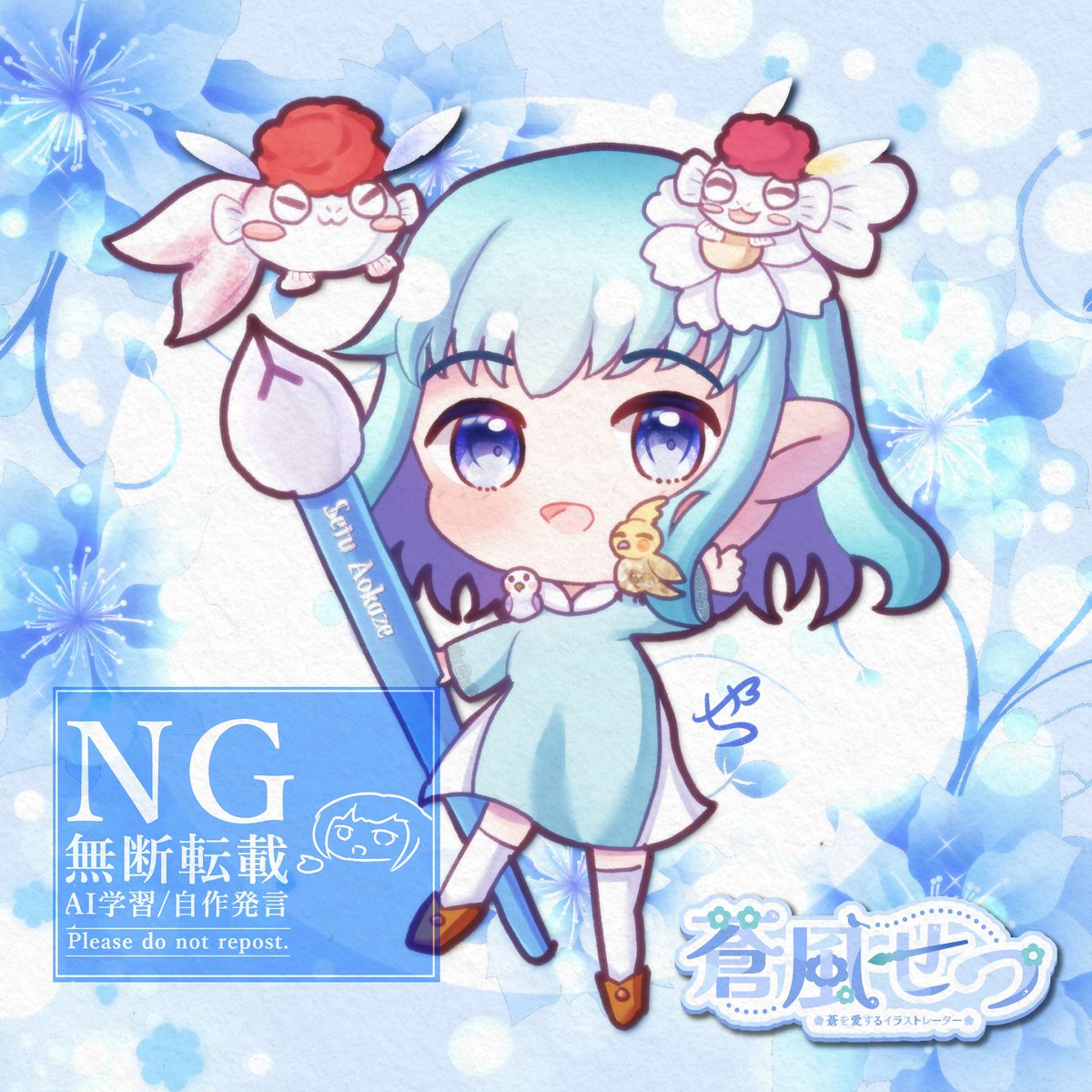 aokazesetu14's tweet photo. 好きなものを好きなときに描いてます！☆彡
 #凍結祭りでフォロワー減ったから自己紹介して逆に増やす https://t.co/rAMEbPvTZy
