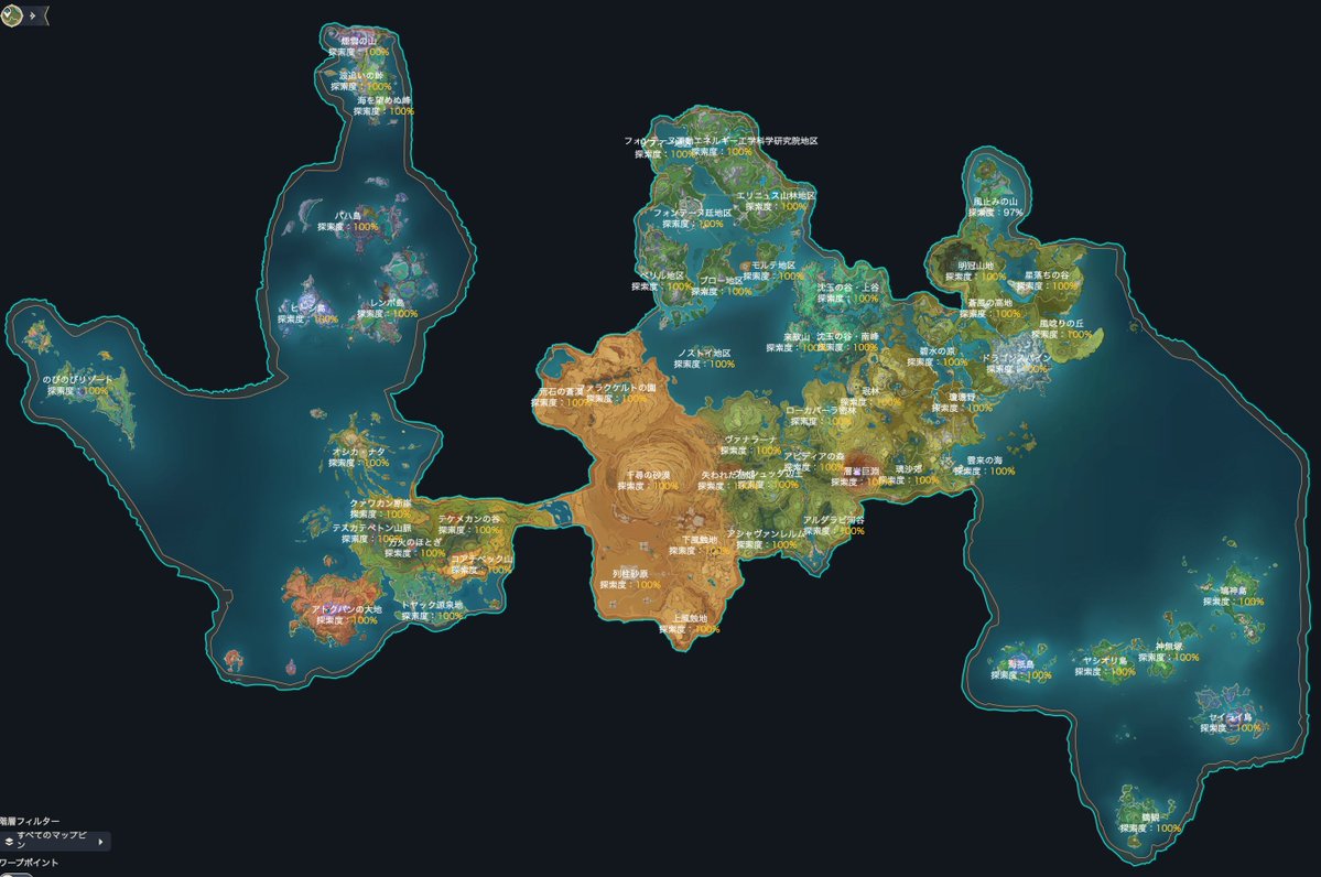 Keiろり(ゲーム垢) tweet media