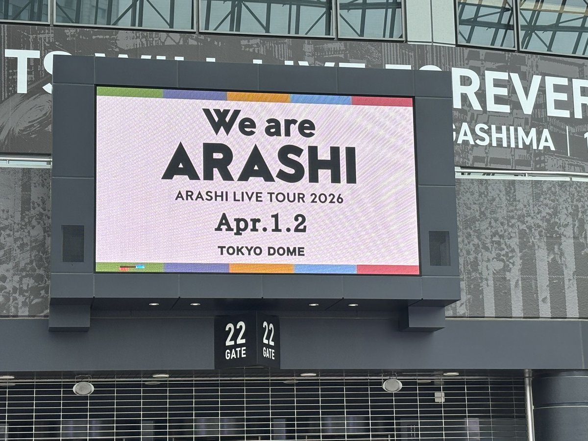 aoiaoi15's tweet photo. 先週、東京公演に行ってきた。

トロッコが通る真横の席だったので、名前を呼んだらこちらを向いて、手を振ってくれた。

ありがとう、嵐。

あの笑顔を忘れない。 https://t.co/8zokwsxc5l