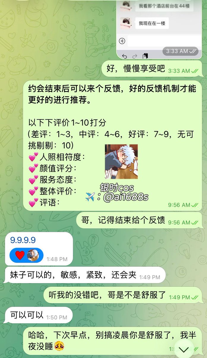 银时cos 约会伴游 私人定制（🉑U） tweet media