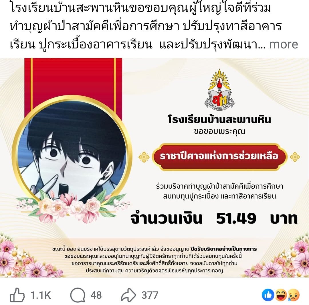 Fan🌪️ tweet media