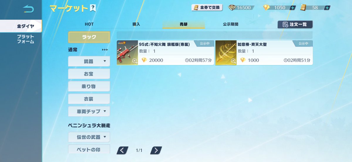 あしゅたん🤞の運命の人は何処？ tweet media