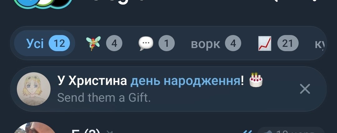 Марічка чичері💅🍷 tweet media