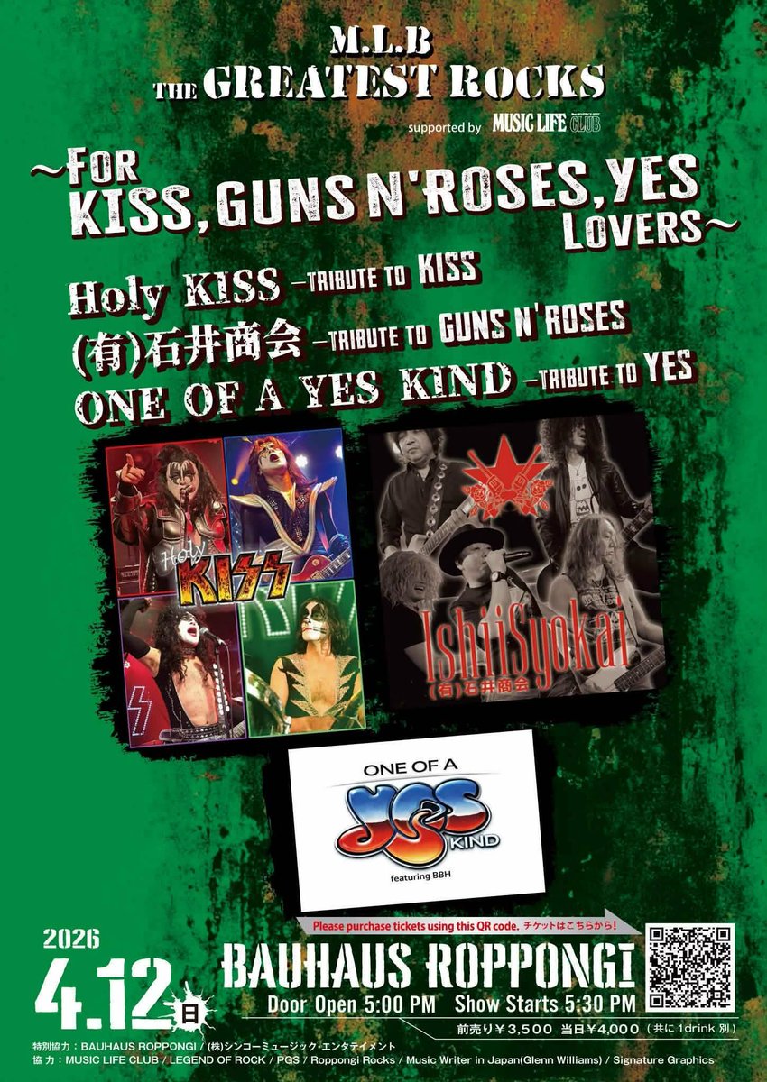 LEGEND OF ROCK tweet media