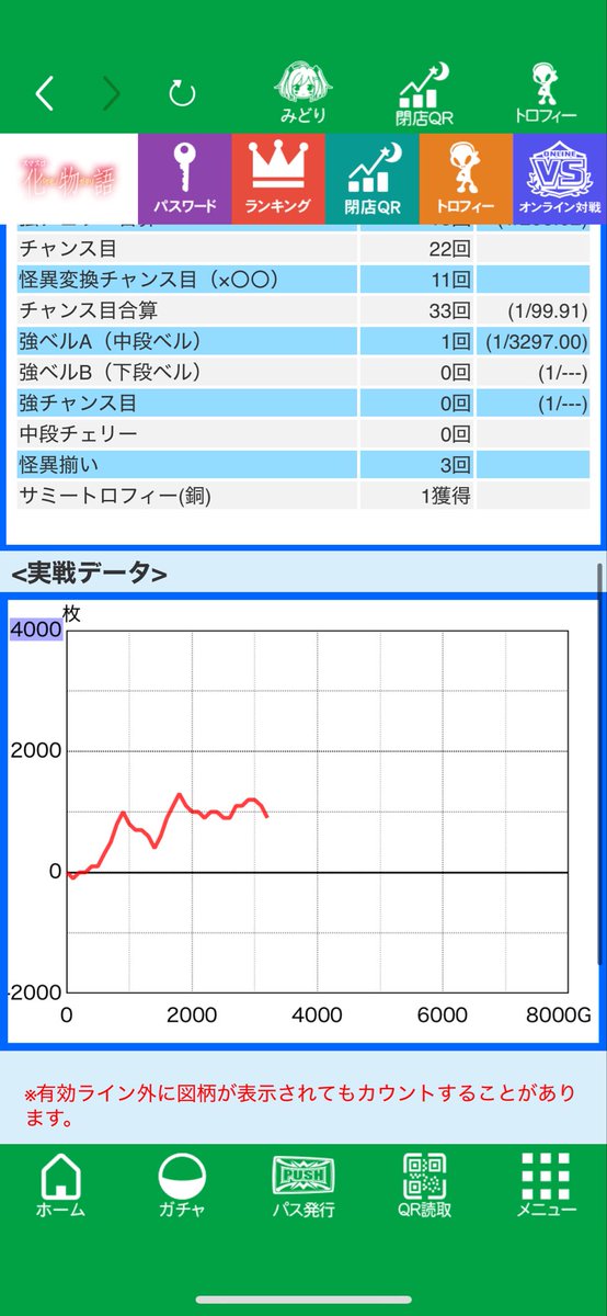 コダマ☆金太郎 tweet media