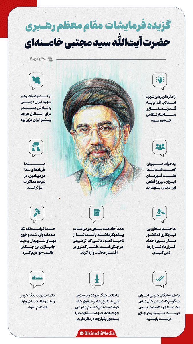 هادى مهرانى 🇮🇷🇮🇷 tweet media