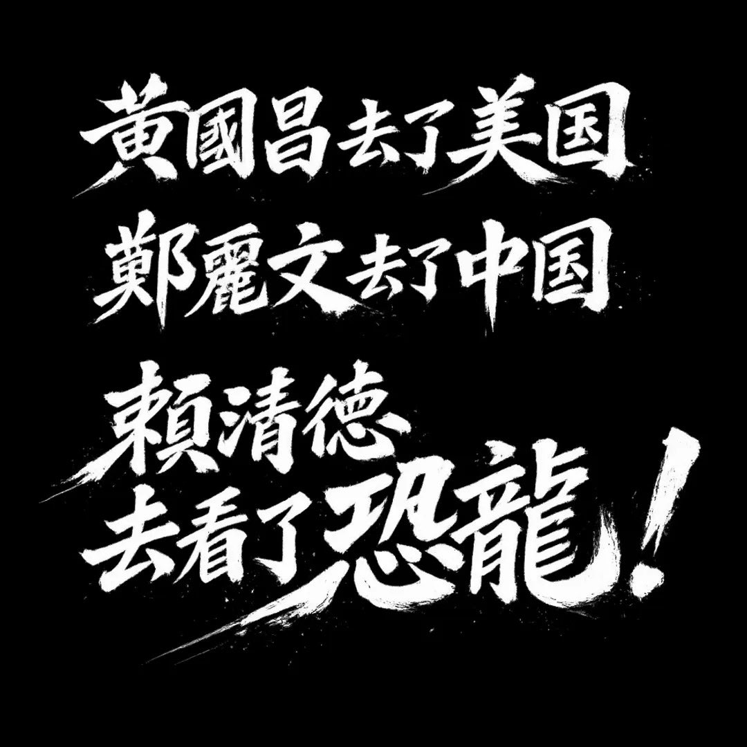 陳宇鎮 Official  tweet media