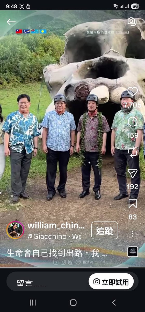 陳宇鎮 Official  tweet media