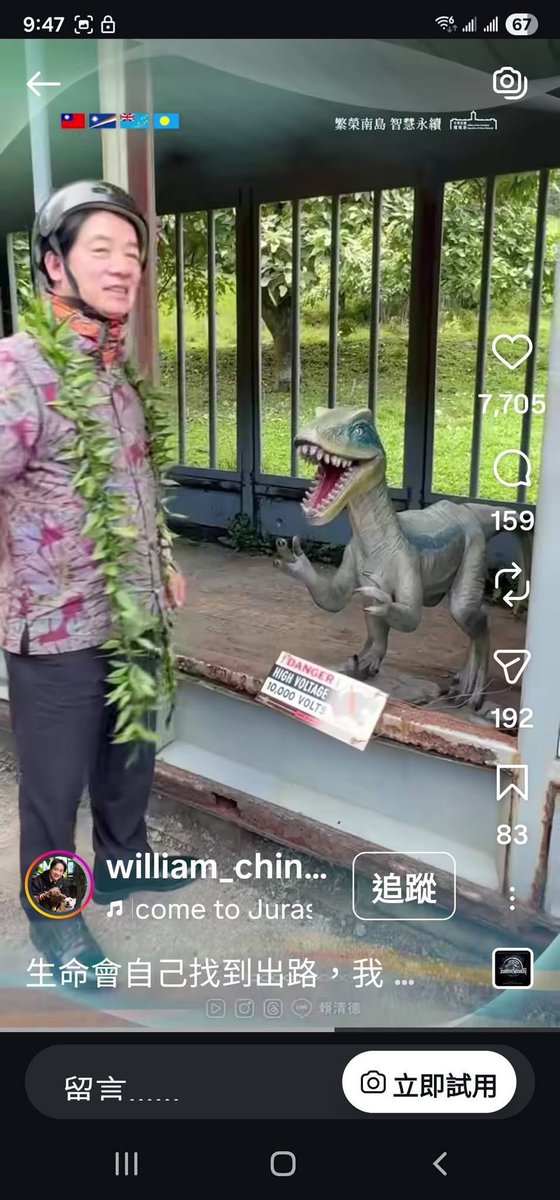 陳宇鎮 Official  tweet media