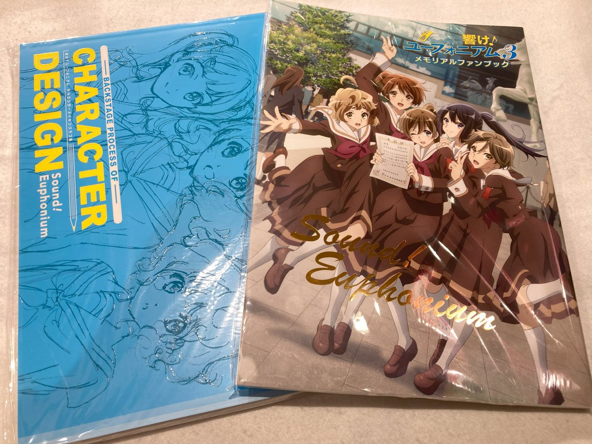 書籍販売情報】 ✓響けユーフォニアム キャラクターメイキングラフ集