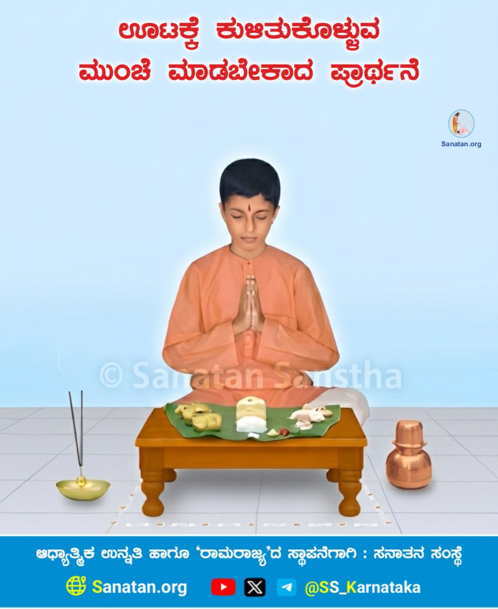 niranjani gangadhar tweet media