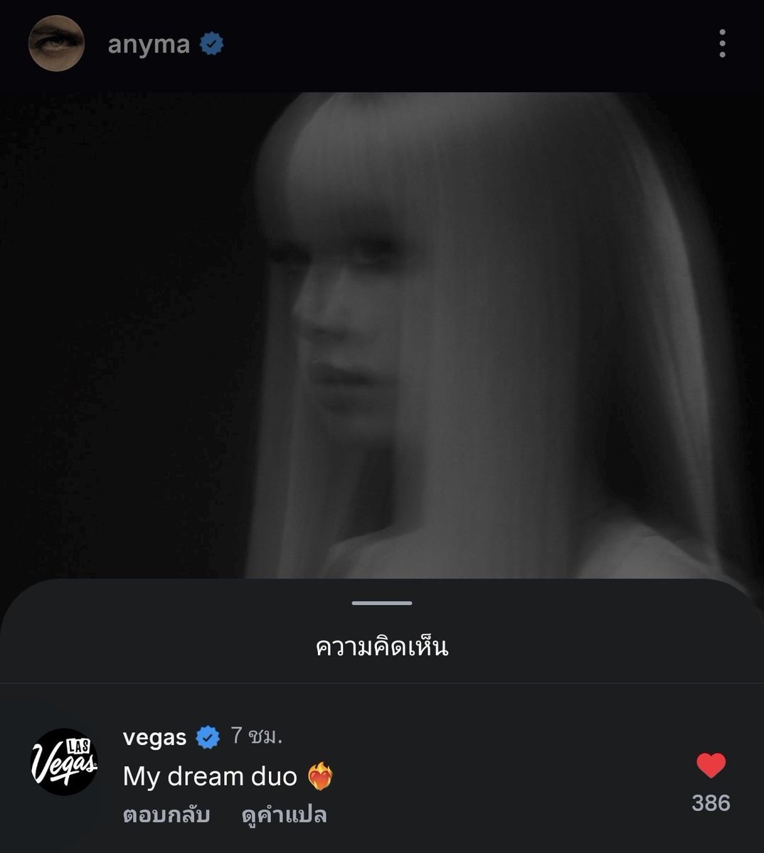 แอคลาสเวกัสชีขยันนะช่วยทำมาหากิน วิ่งเม้นซัพทุกทีประหนึ่งบ้านเบสน้อน😆