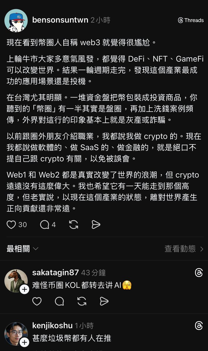 DantheAir tweet media