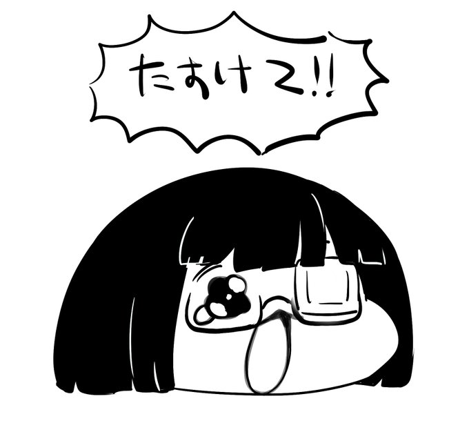 リスナーさんからのもらい物

#大損ちゃんねる 