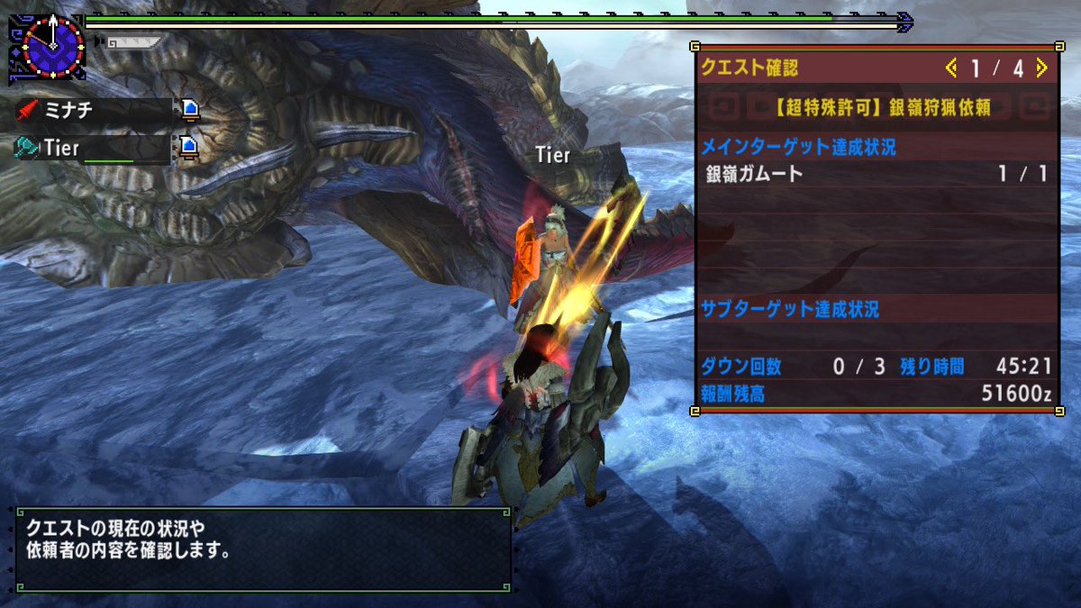 チャアク×ランス0針