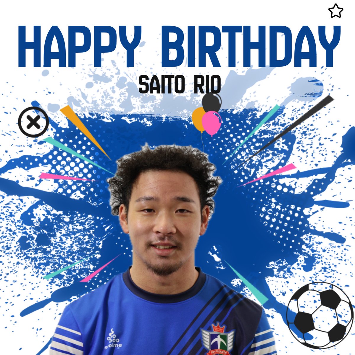 北海道十勝スカイアース公式 tweet media