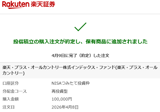 ひろ tweet media