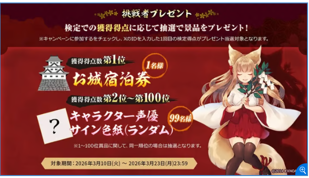 千狐(非公認なの) tweet media