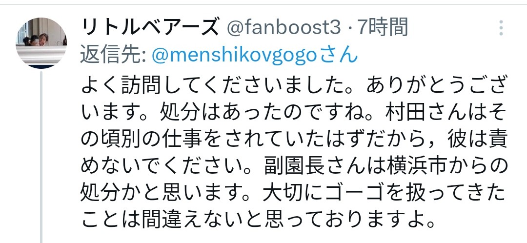 ladyryo🎾K tweet media