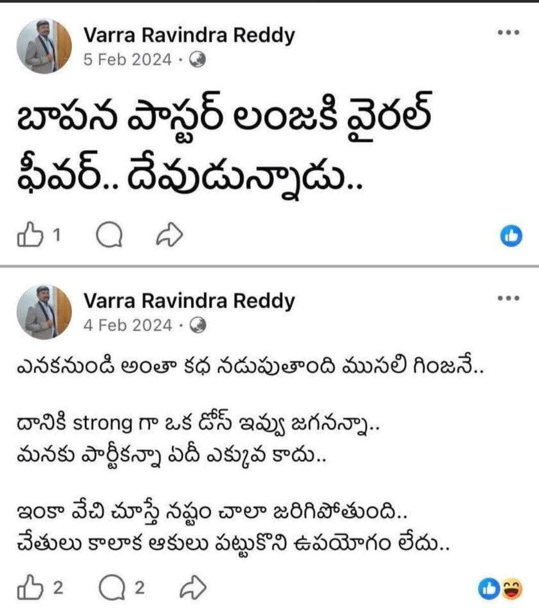 🔱🐎 సుజత్ 🕉️☪️✝️ tweet media