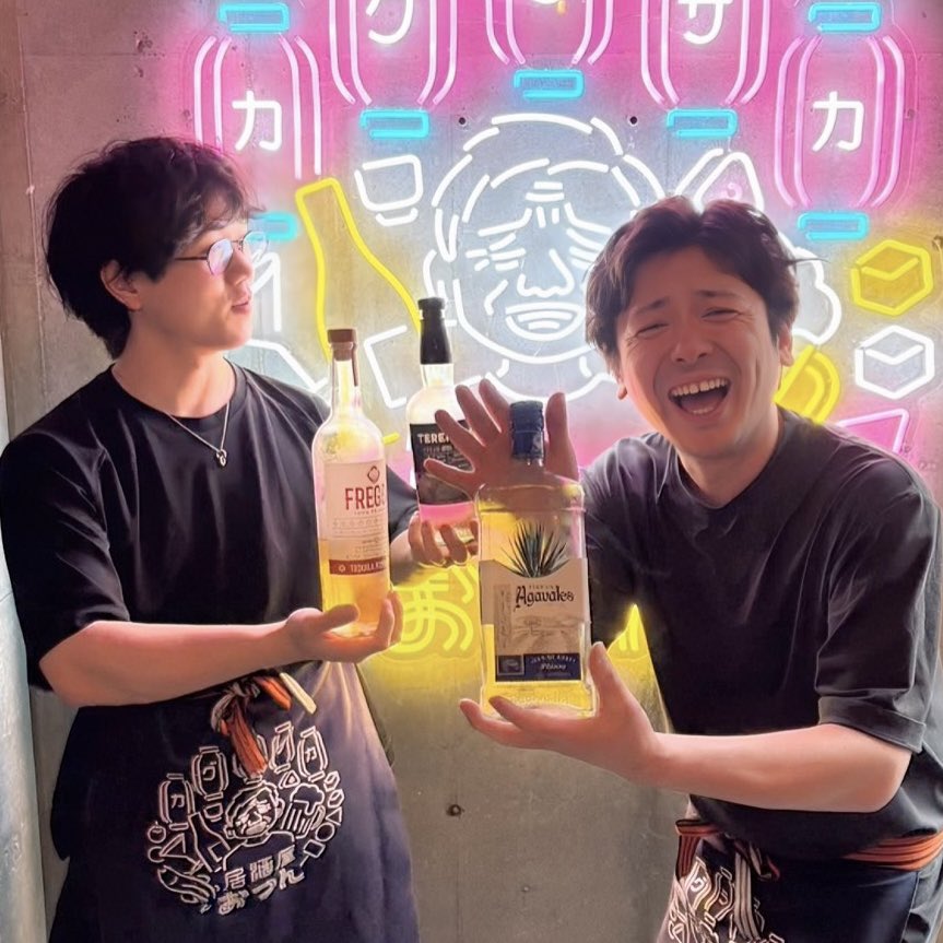 居酒屋おつん【公式】 tweet media