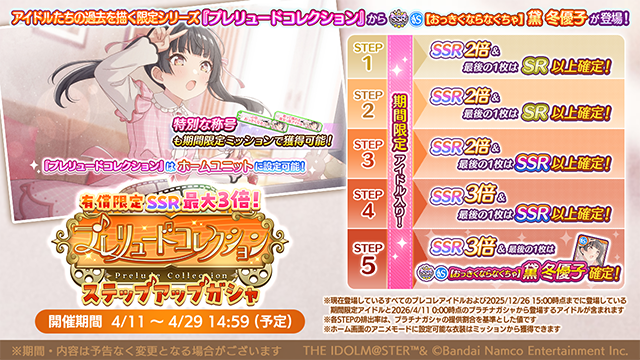 アイドルマスター シャイニーカラーズ公式 tweet media