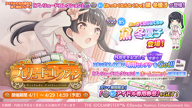 アイドルマスター シャイニーカラーズ公式 tweet media