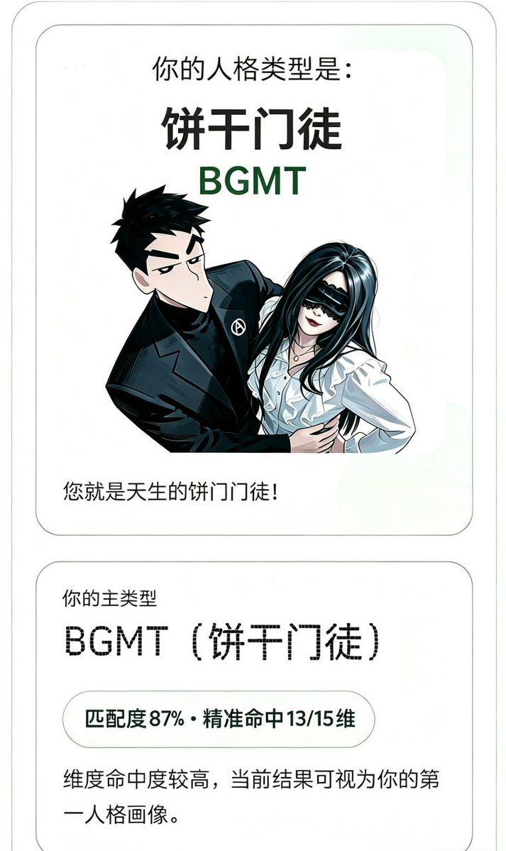 饼干姐姐 (FortuneCutie00) tweet media