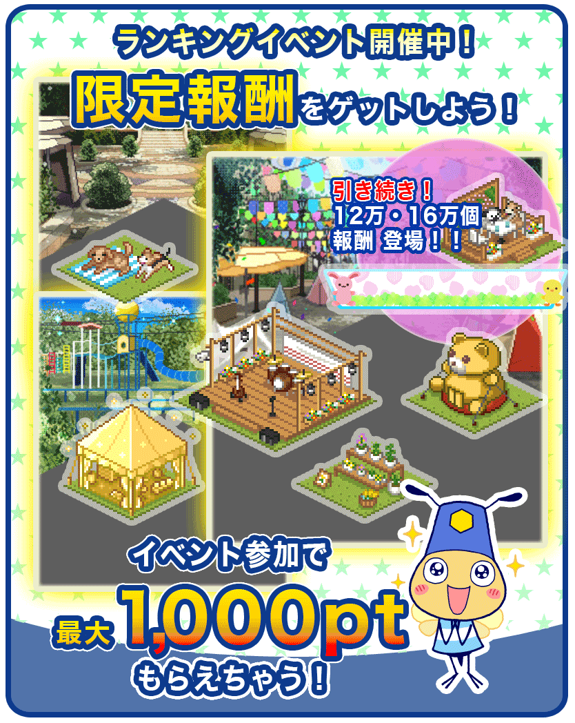 VWorldCommunity's tweet photo. Vの世界。 
イベント開始

#Vの世界
#v-world-vgp
#v_world https://t.co/YncbE1NYiH