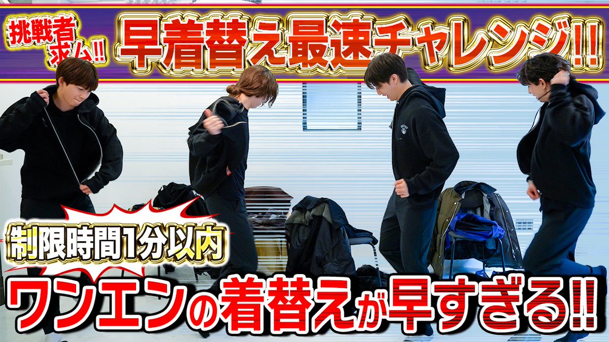 ONE N' ONLY / ワンエンオンリー tweet media