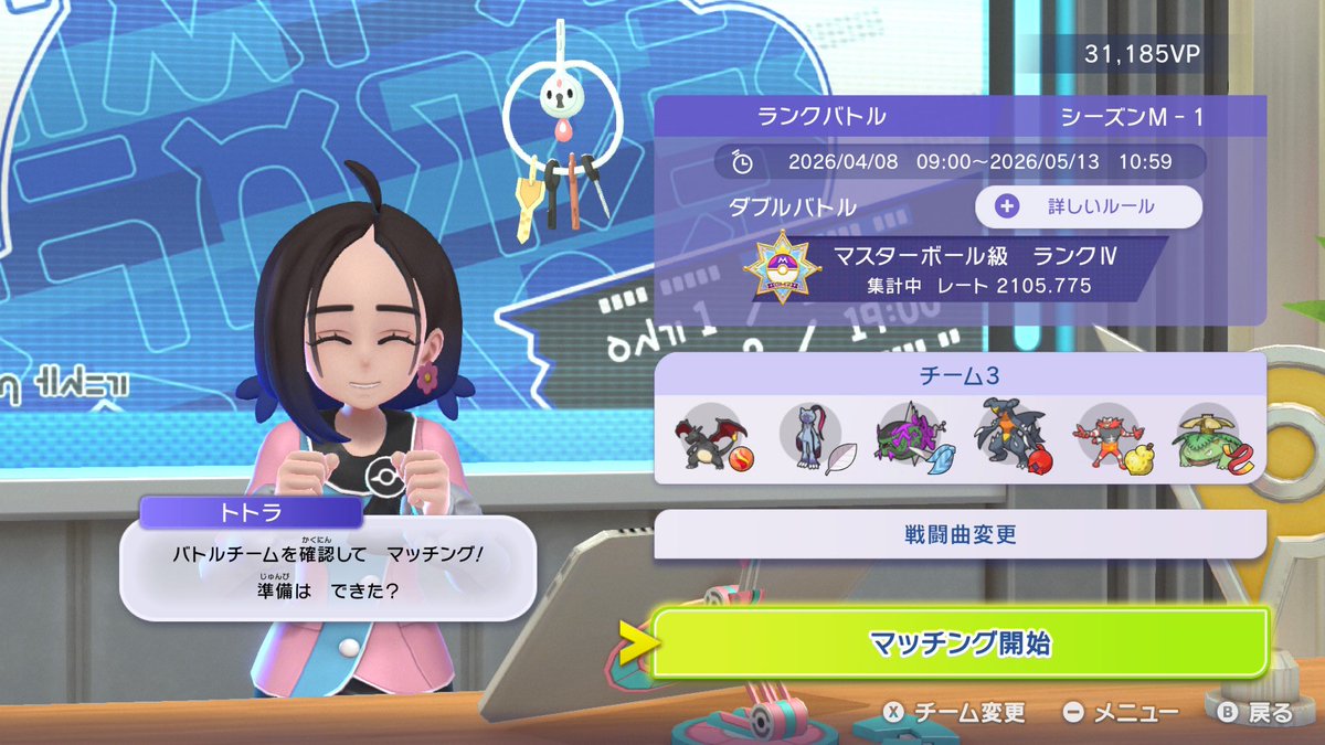 すいか tweet media