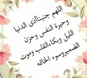 إرتہقاء tweet media