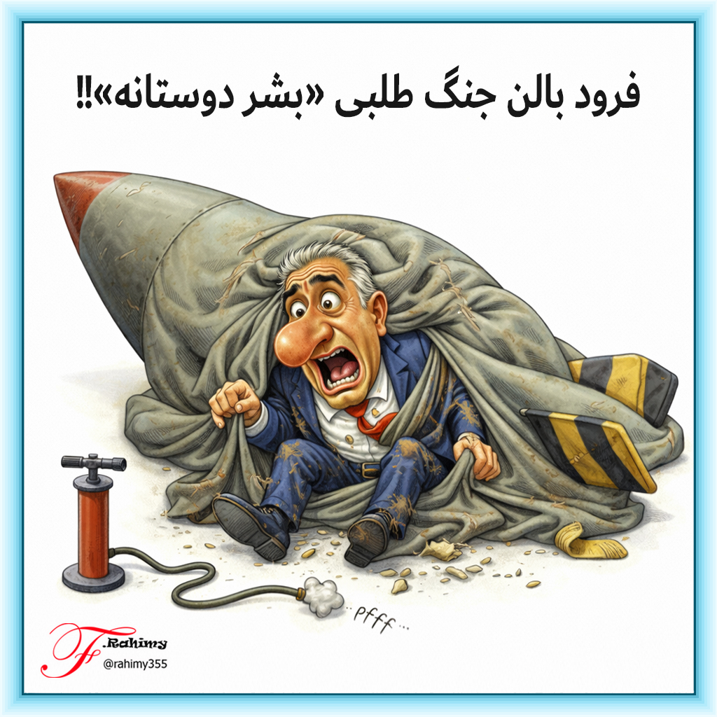 گلهای خندان tweet media