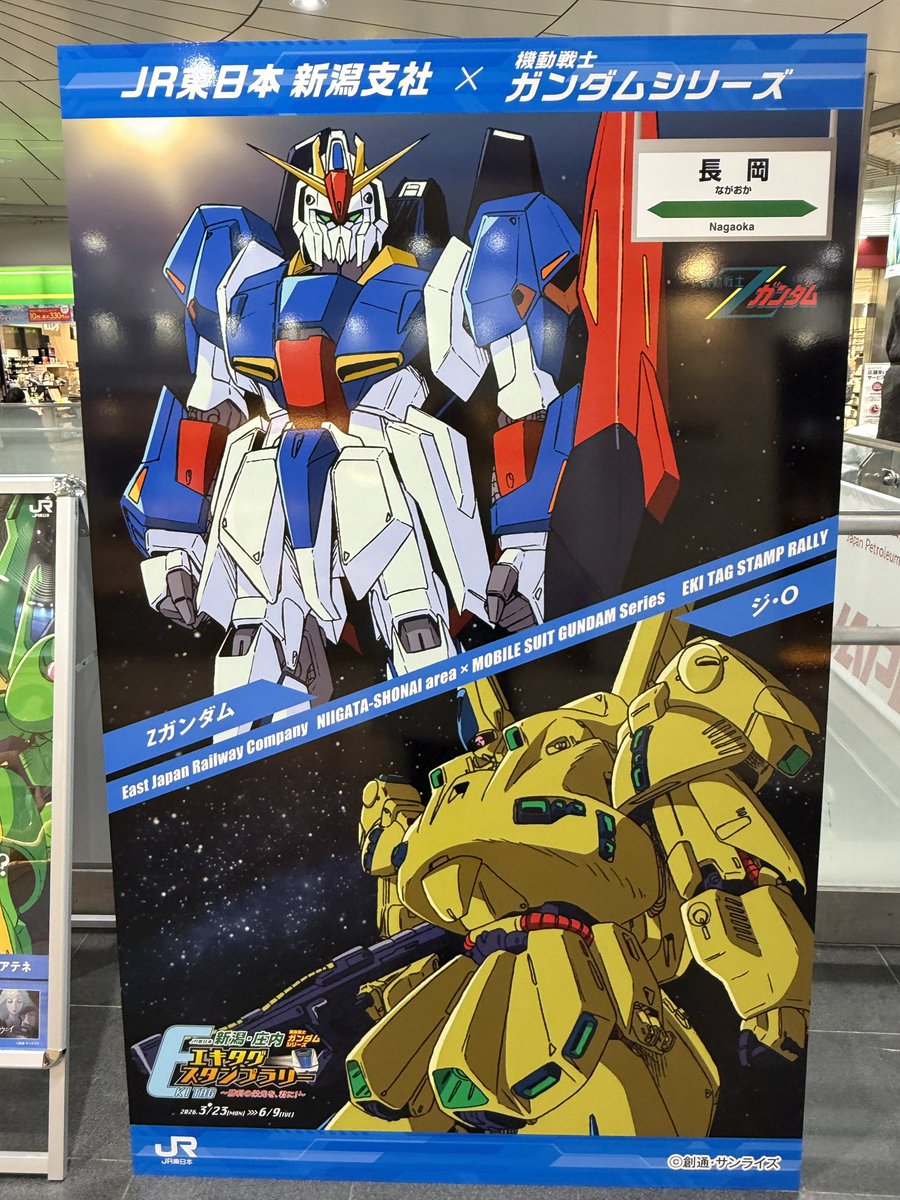 どーら@Dora-Railway tweet media