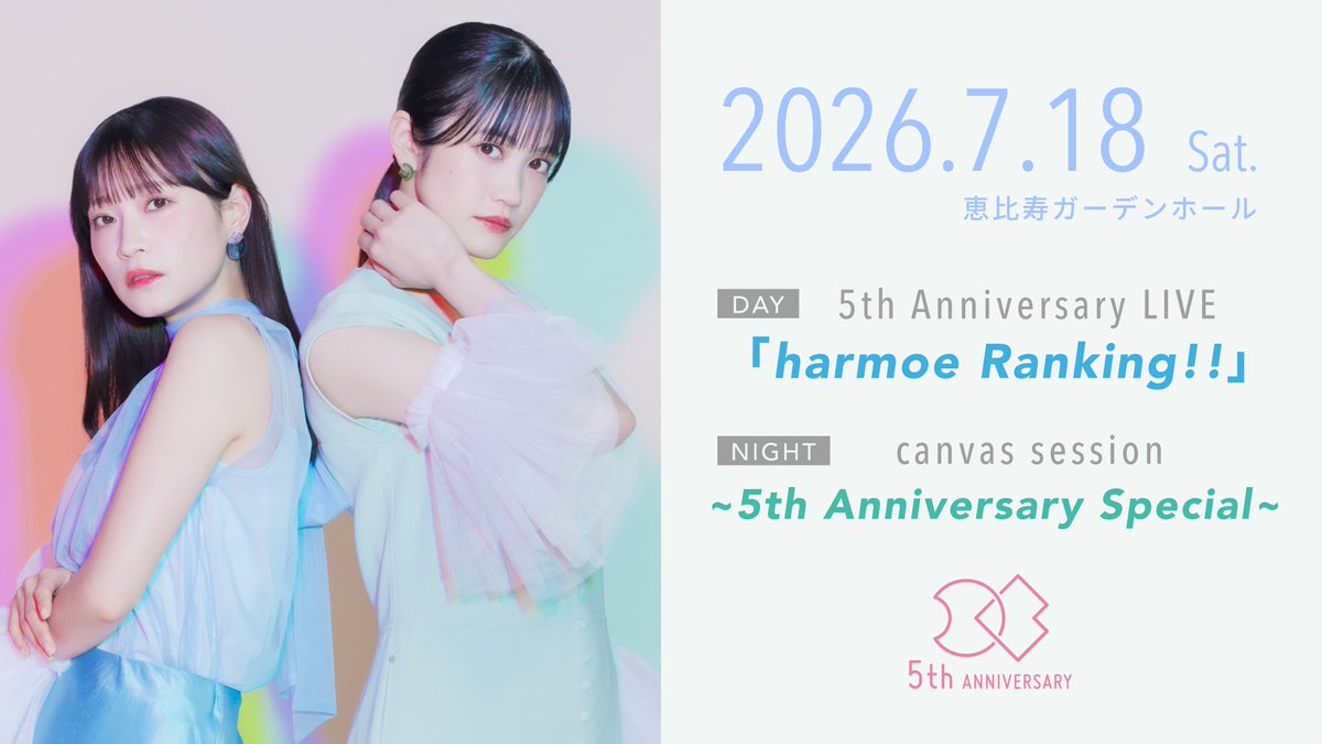 𝒉𝒂𝒓𝕞𝕠𝕖公式 tweet media